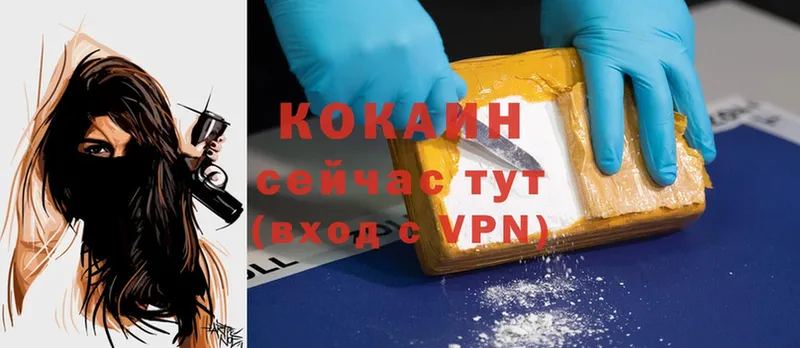 Cocaine Боливия  Боготол 