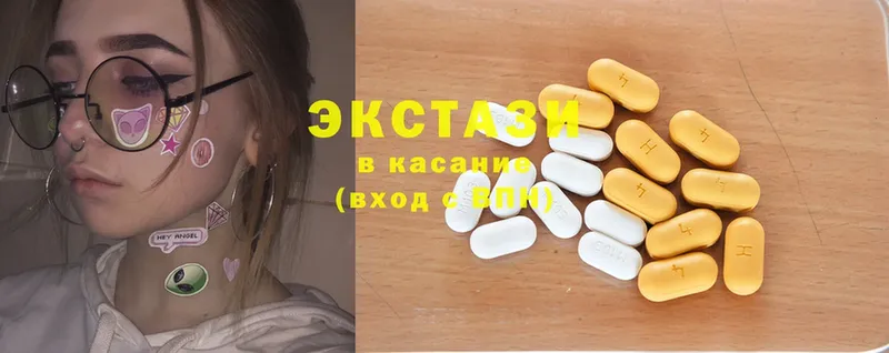 Ecstasy Дубай  Боготол 