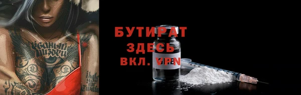 MDMA Premium VHQ Богданович