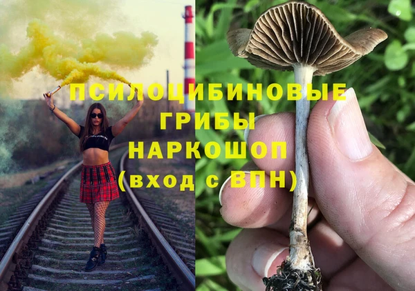 меф Вязники