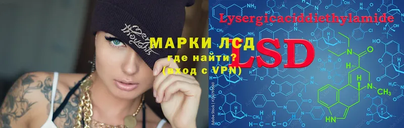 ЛСД экстази ecstasy  кракен ССЫЛКА  Боготол 